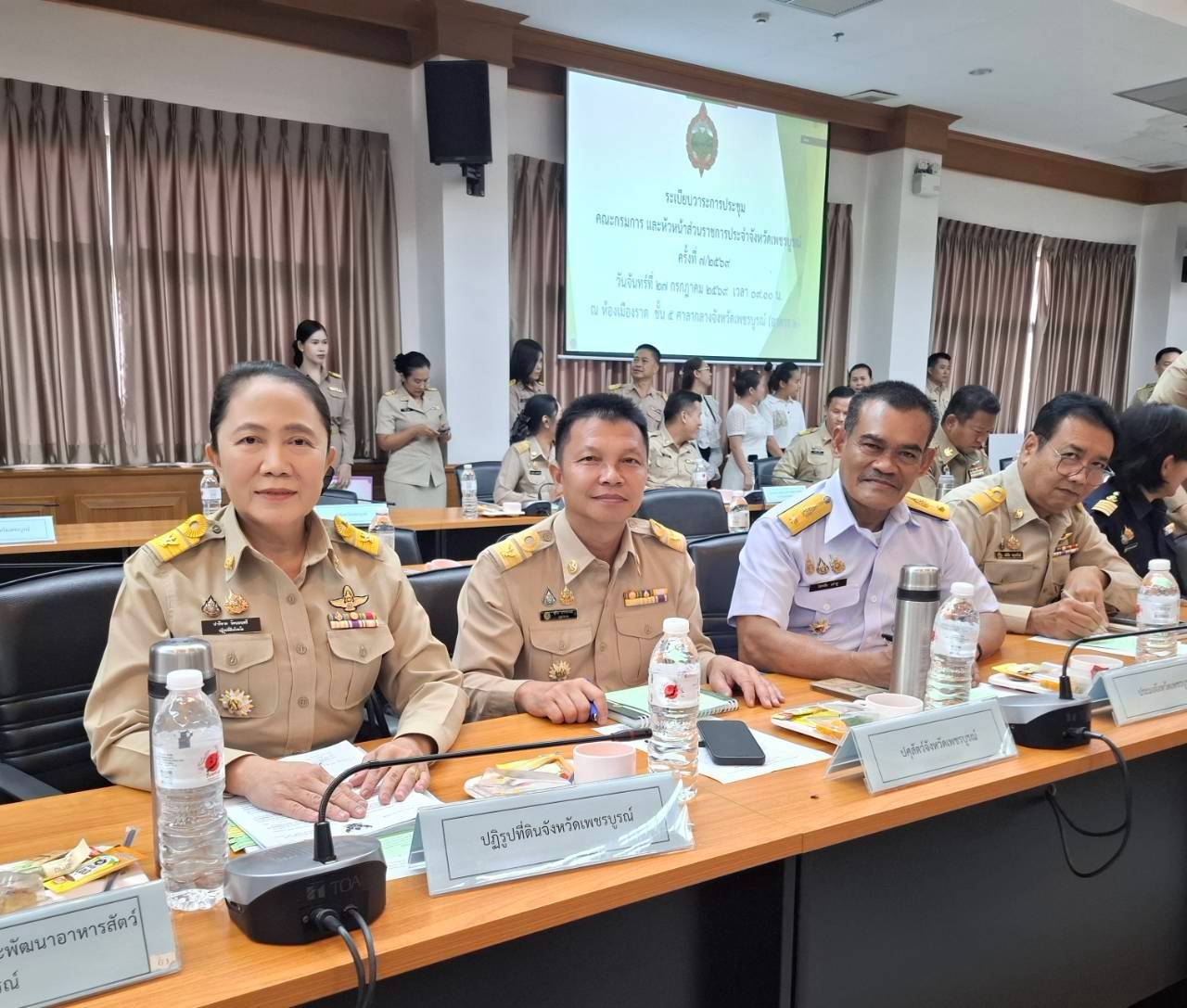 title - สำนักงานการปฏิรูปที่ดินจังหวัดเพชรบูรณ์ เข้าร่วมประชุม ผู้บริหารจังหวัด นายอำเภอ หัวหน้าส่วนราชการ และหัวหน้าหน่วยงานรัฐวิสาหกิจในสังกัดกระทรวงมหาดไทย จังหวัดเพชรบูรณ์ ครั้งที่ 7/2569